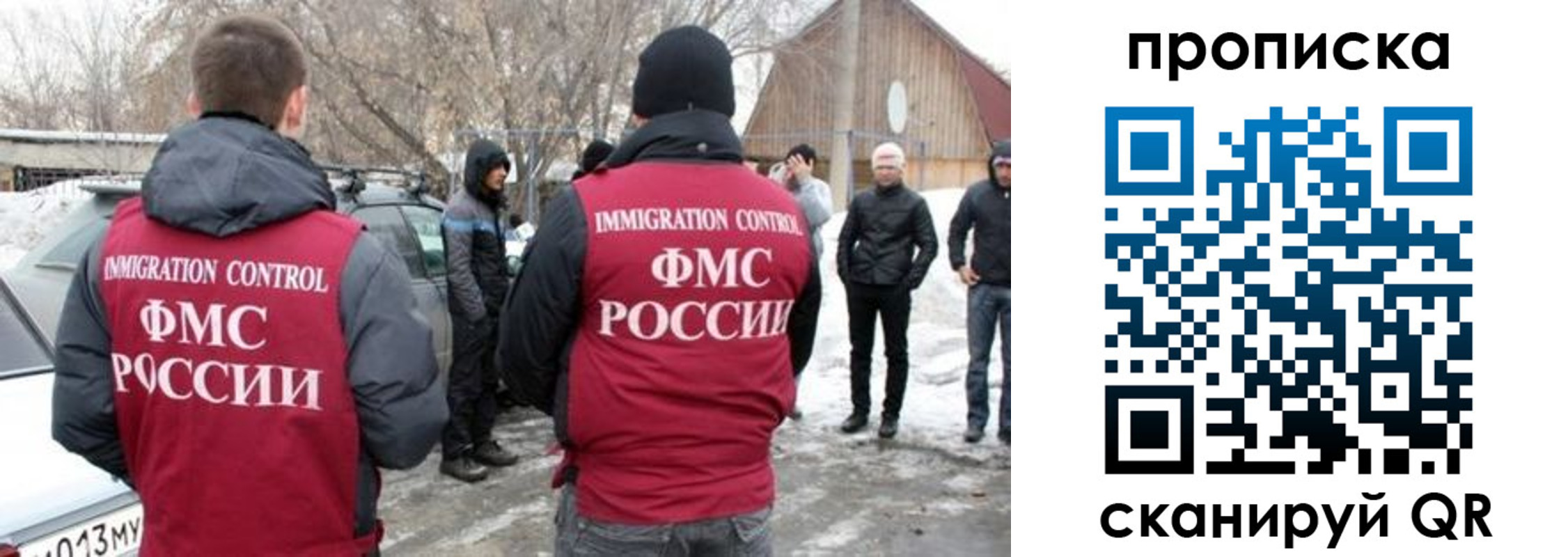 где прописаться в Кувандыке